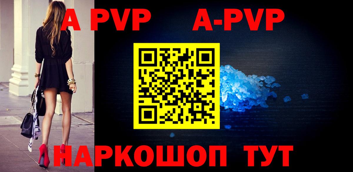как найти закладки  Alpha-PVP крисы CK  Вход с VPN  Alpha PVP VHQ  Кызыл  Альфа ПВП 