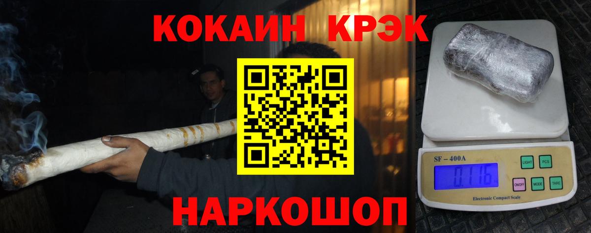 Кокаин Боливия Кызыл
