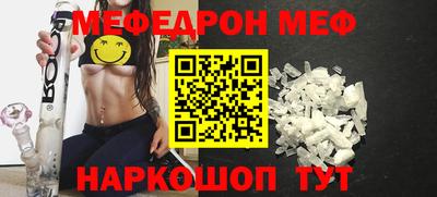 гидра Заволжье