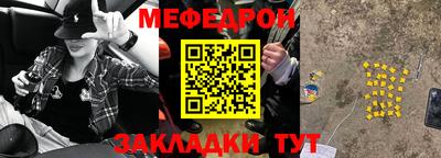 прущие грибы Ирбит