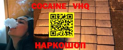 ешки Жуковский