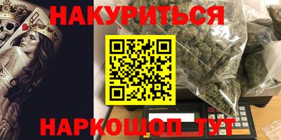 гидра Заволжье