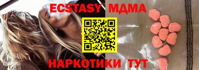 гидра Заволжье
