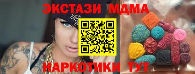 дурь Заводоуковск