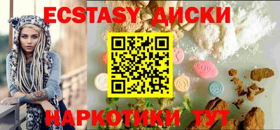 дурь Заводоуковск