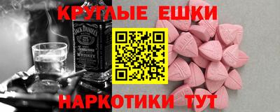 ешки Жуковский