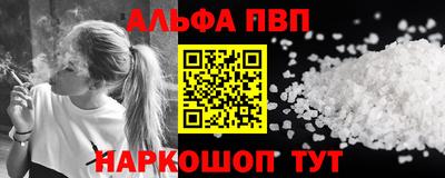 гидра Заволжье