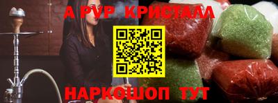 ешки Жуковский