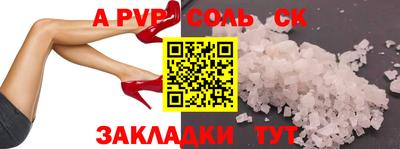 гидра Заволжье
