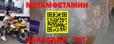 ешки Жуковский