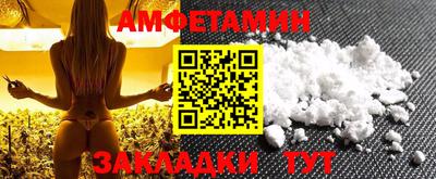 гидра Заволжье