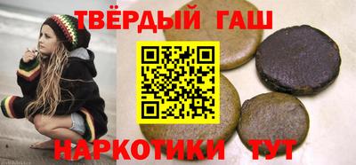 гидра Заволжье