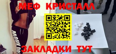 гидра Заволжье