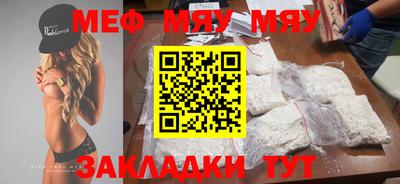 ешки Жуковский