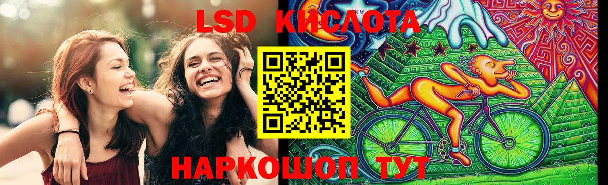 Канабис  Cocaine  Меф кристаллы  Вход с VPN  ГАШ  Кызыл  Гашиш  Alpha PVP СОЛЬ  