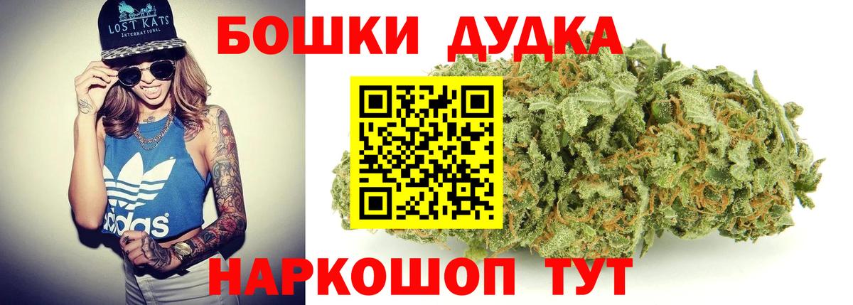 Конопля планчик  Вход с VPN  МАРИХУАНА семена  Кызыл 